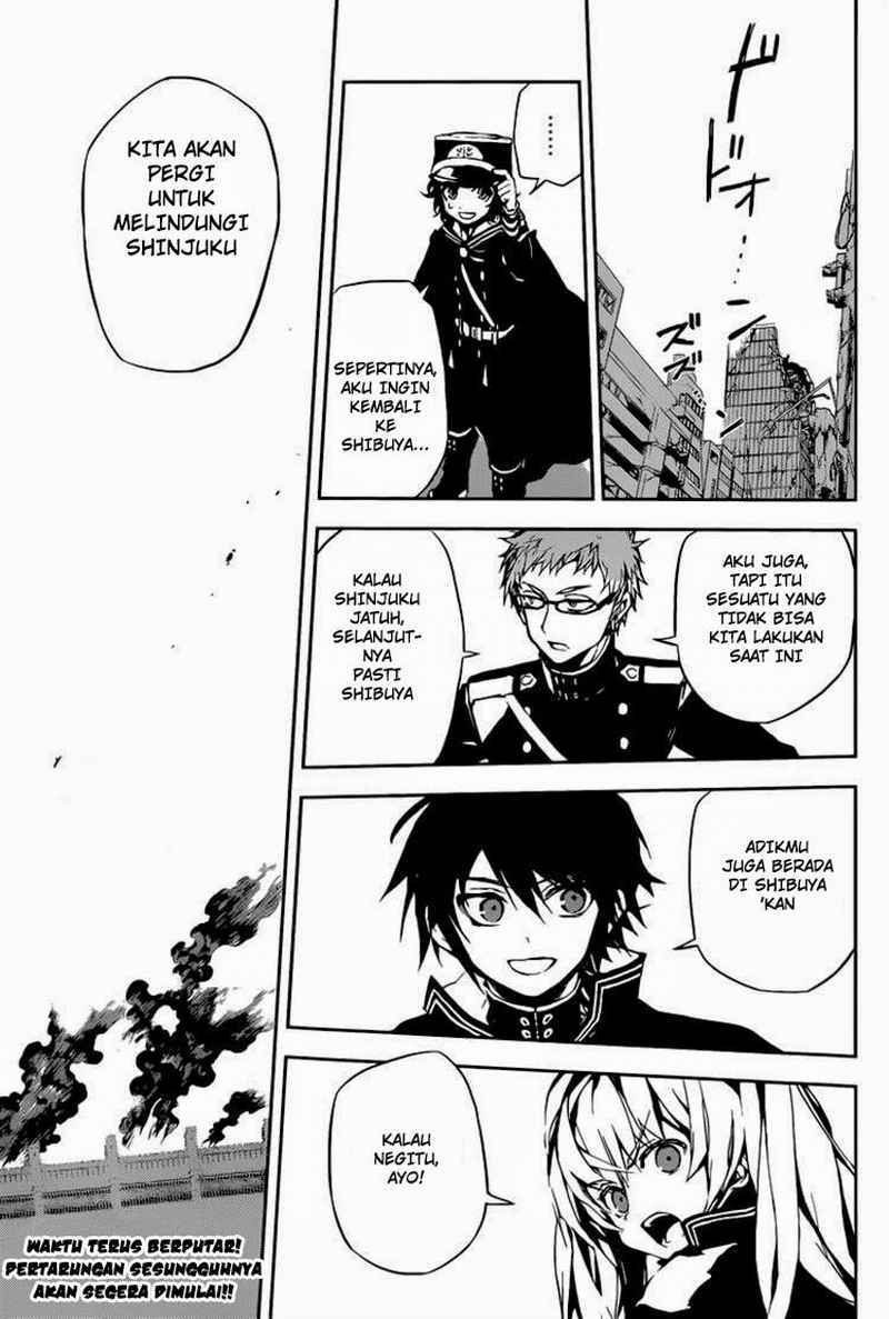 Owari no Seraph