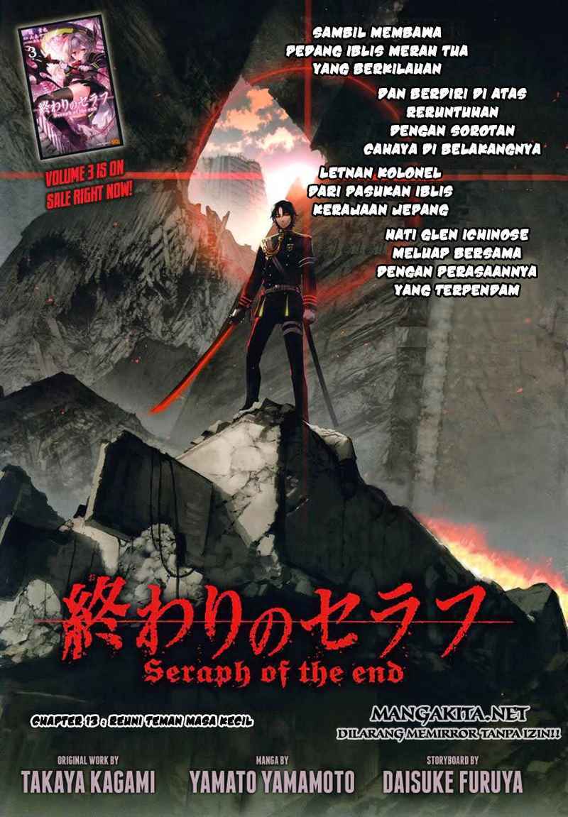 Owari no Seraph
