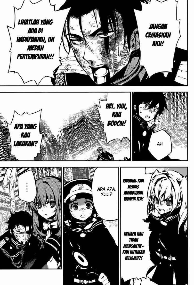 Owari no Seraph
