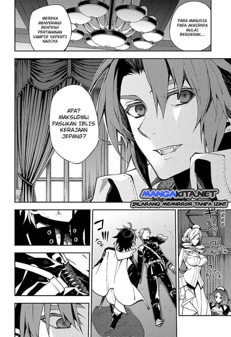 Owari no Seraph