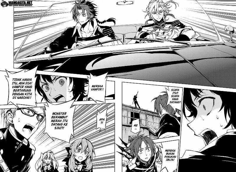 Owari no Seraph