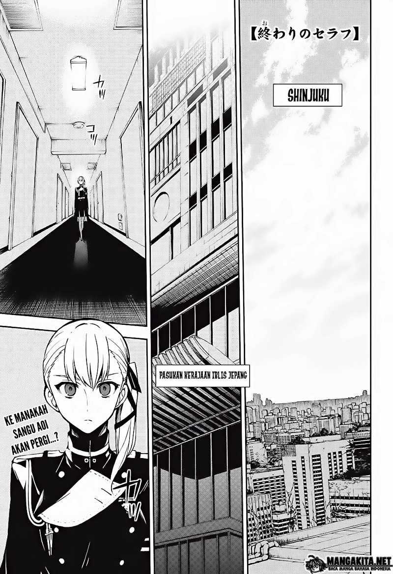 Owari no Seraph