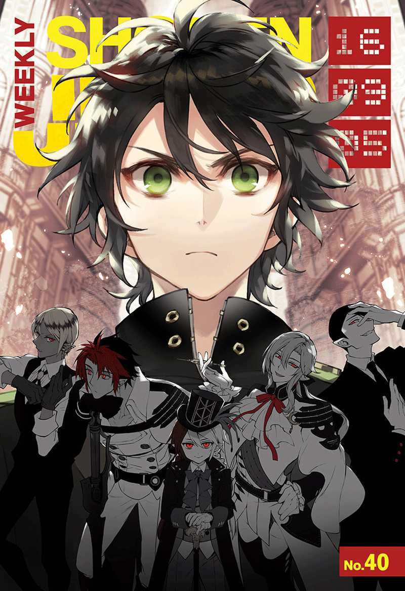 Owari no Seraph