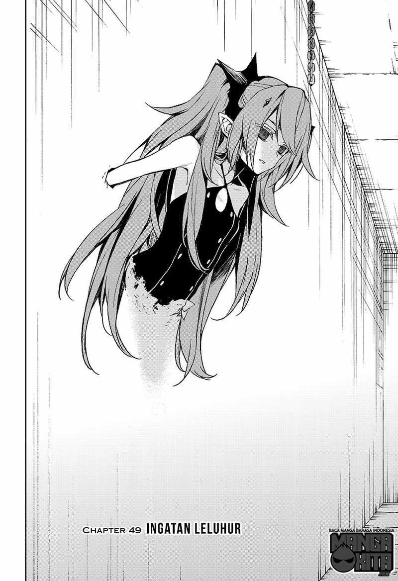 Owari no Seraph