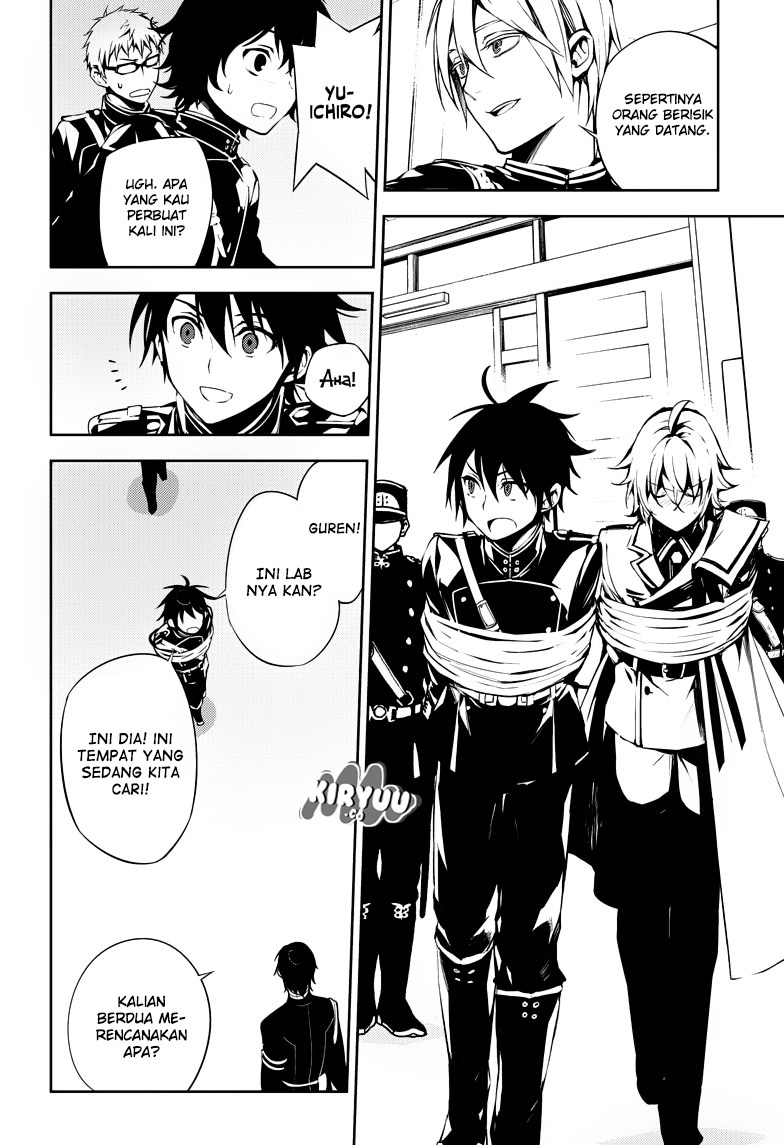 Owari no Seraph