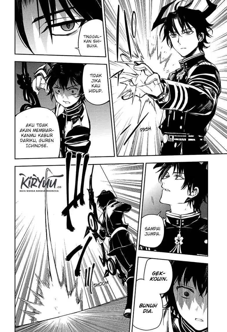 Owari no Seraph