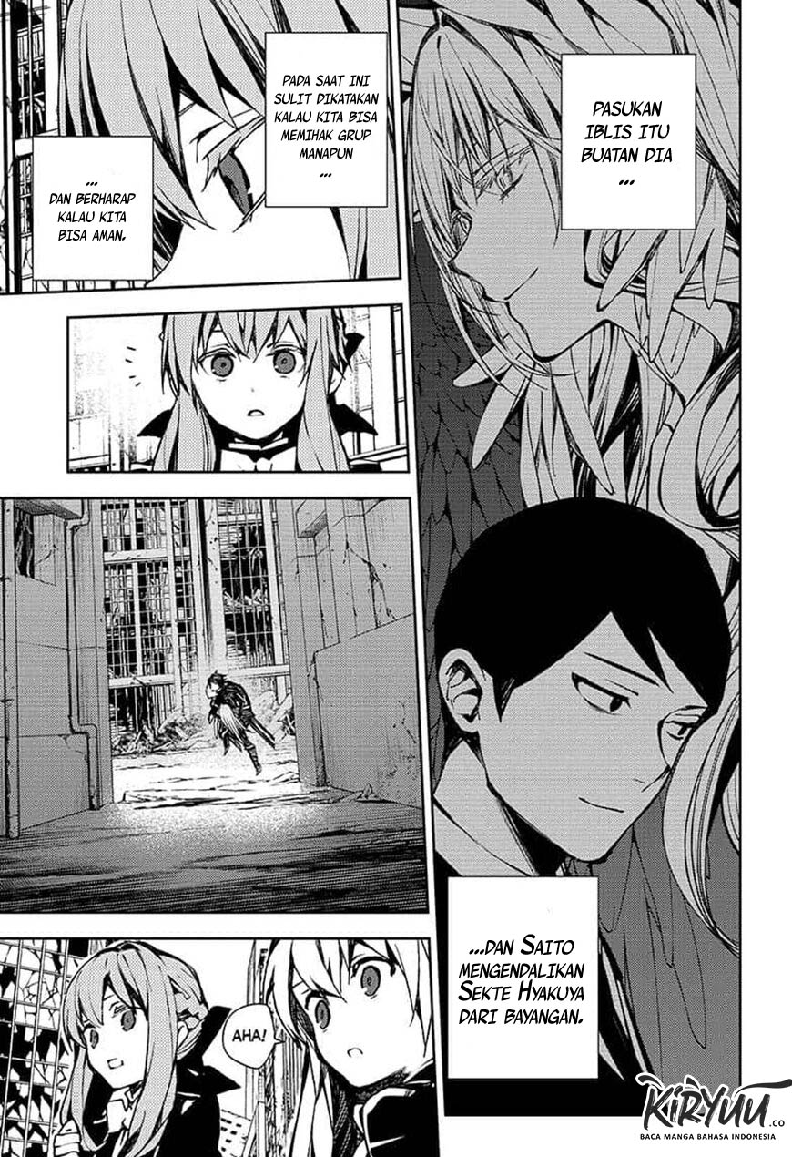 Owari no Seraph