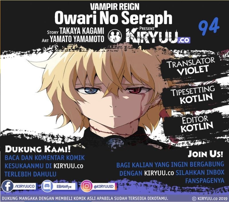 Owari no Seraph