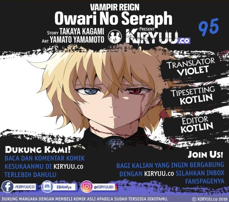 Owari no Seraph
