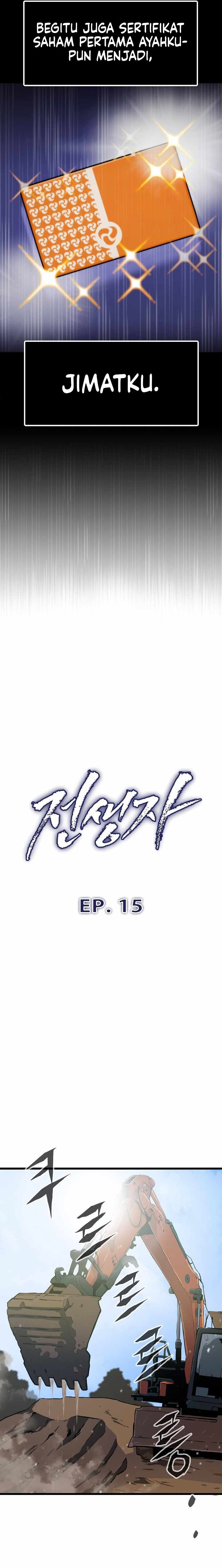 Past Life Regressor (Remake 2022)