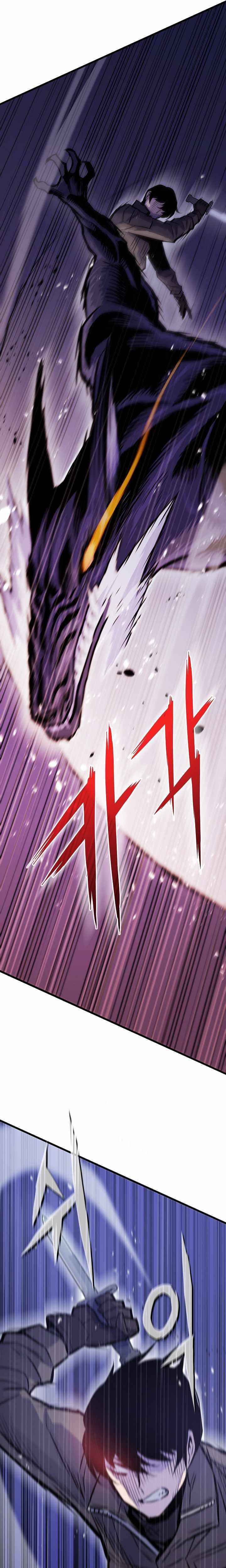 Past Life Regressor (Remake 2022)