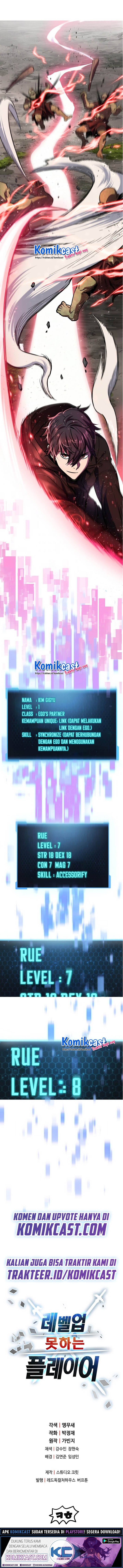 Player Who Can’t Level Up