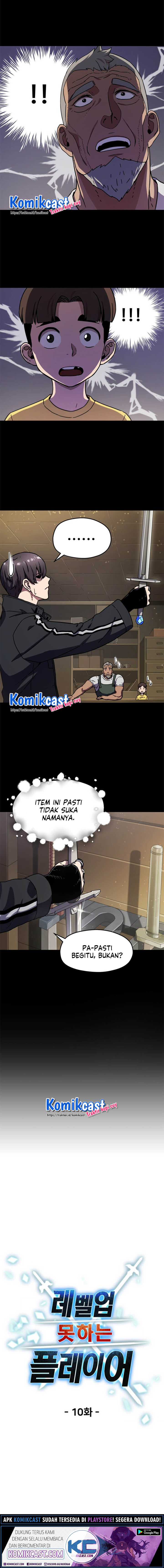 Player Who Can’t Level Up