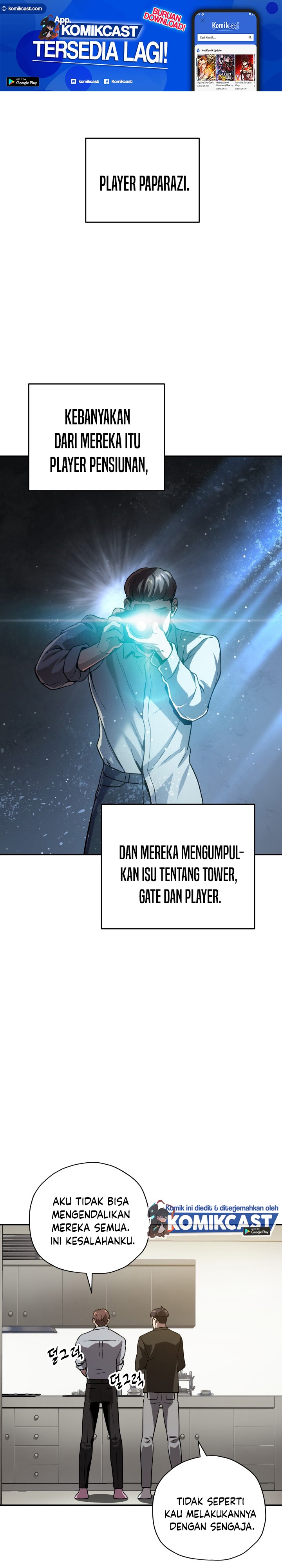 Player Who Can’t Level Up