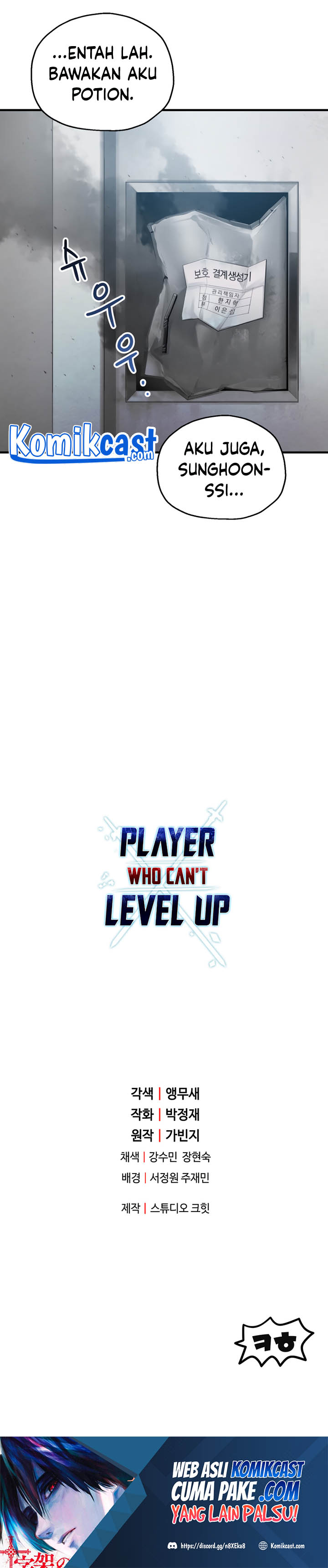 Player Who Can’t Level Up