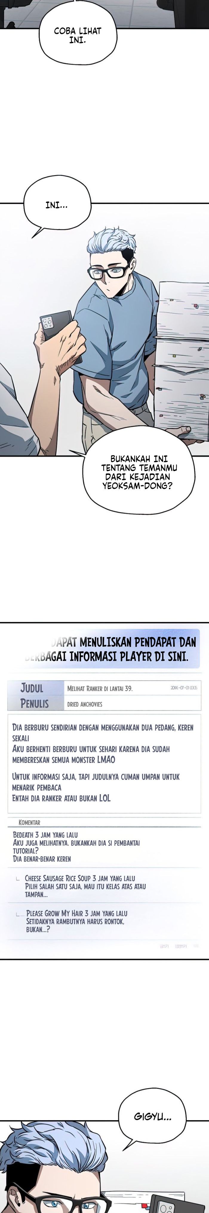 Player Who Can’t Level Up