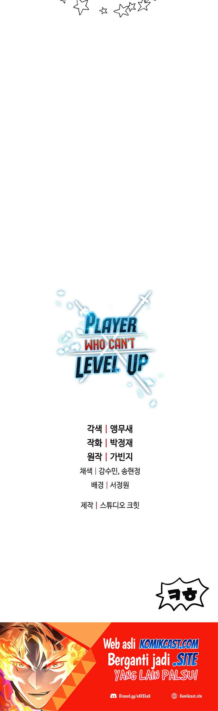 Player Who Can’t Level Up