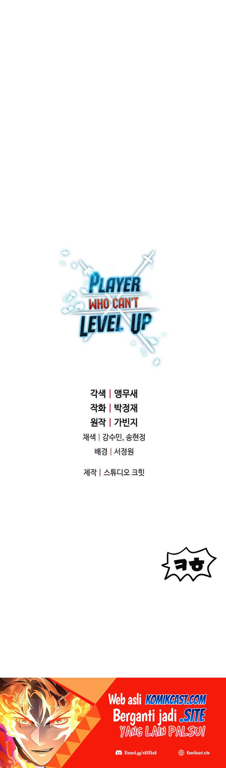 Player Who Can’t Level Up