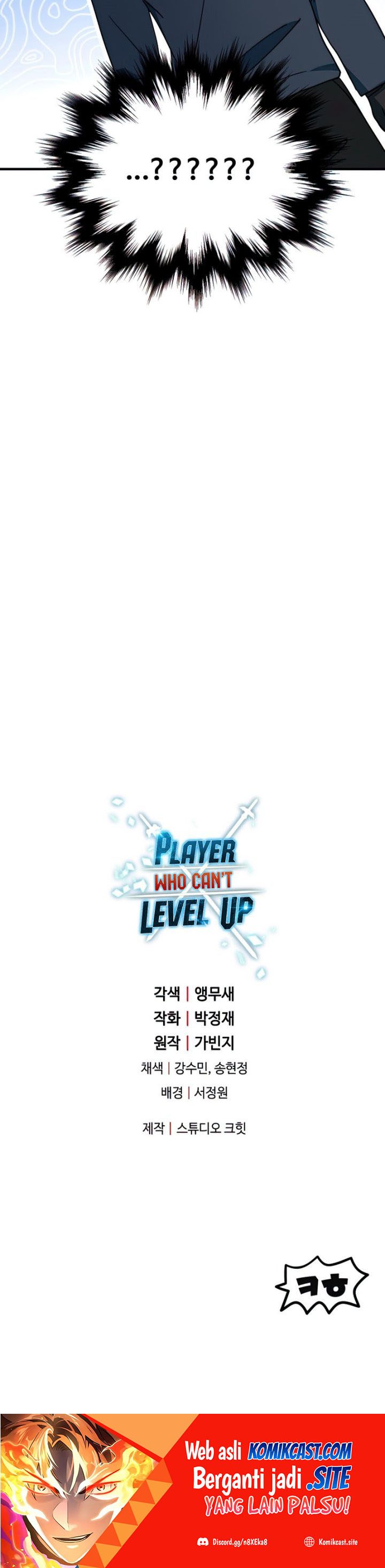 Player Who Can’t Level Up