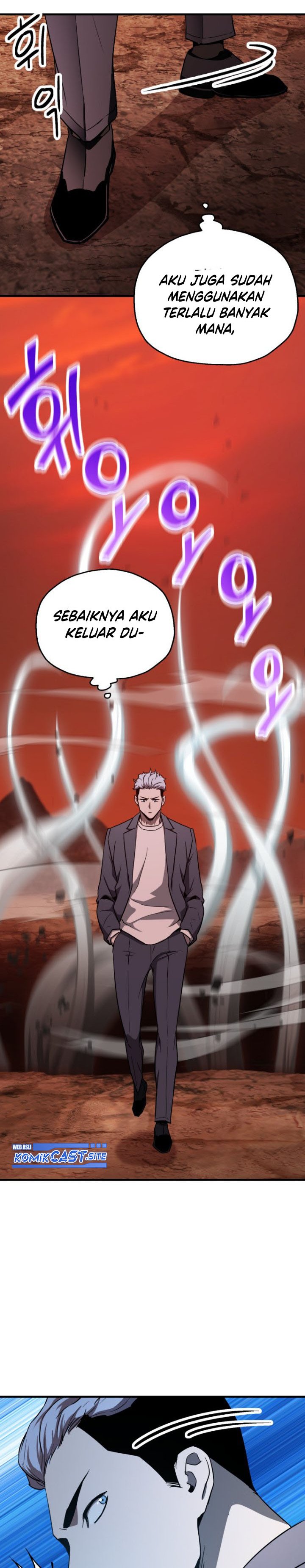 Player Who Can’t Level Up