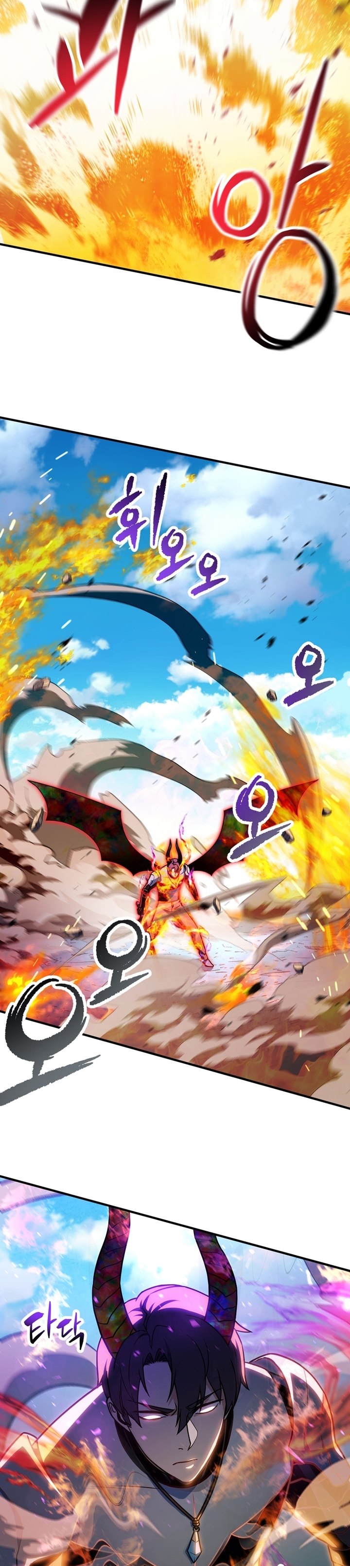 Player Who Can’t Level Up