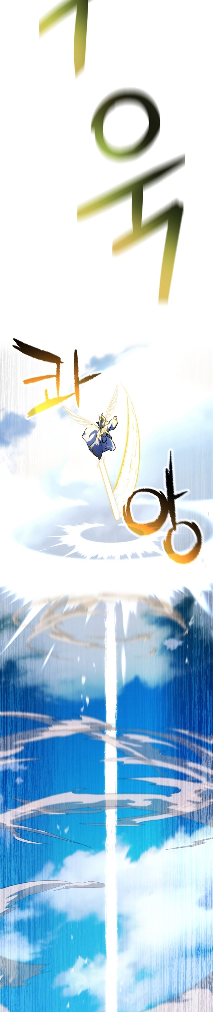 Player Who Can’t Level Up