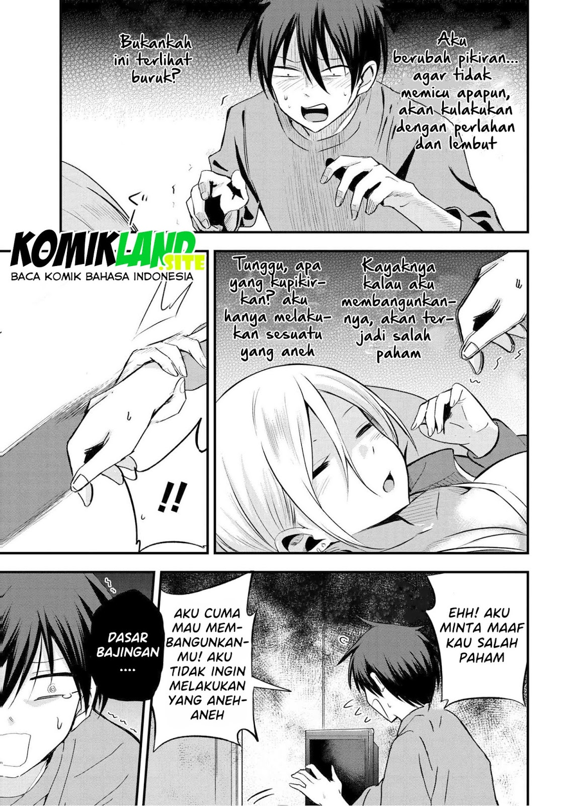 Please Go Home, Akutsu-san!