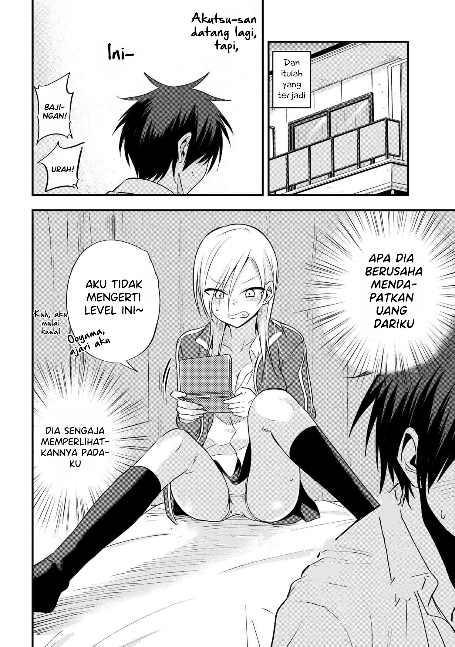 Please Go Home, Akutsu-san!