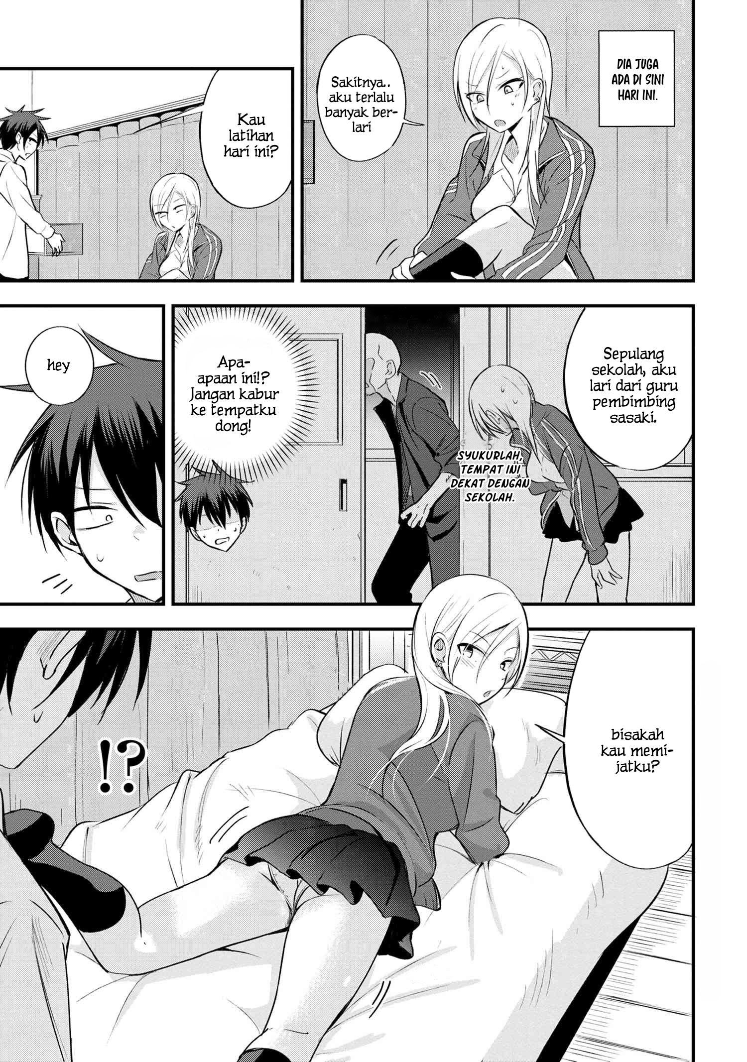 Please Go Home, Akutsu-san!