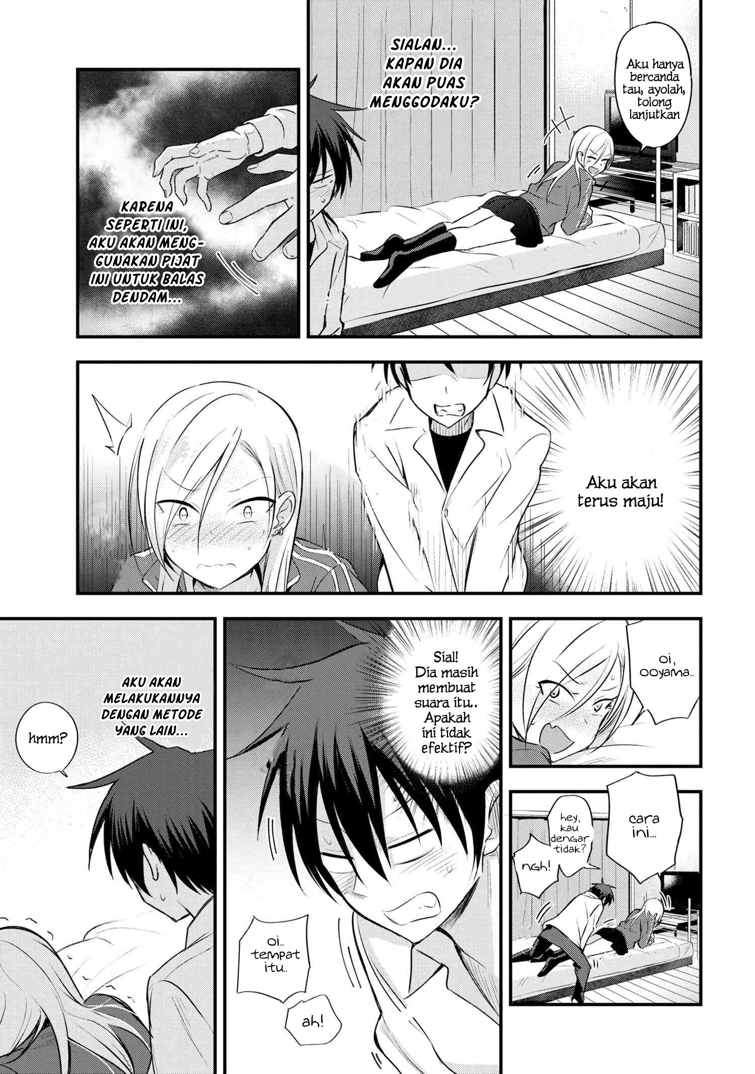 Please Go Home, Akutsu-san!