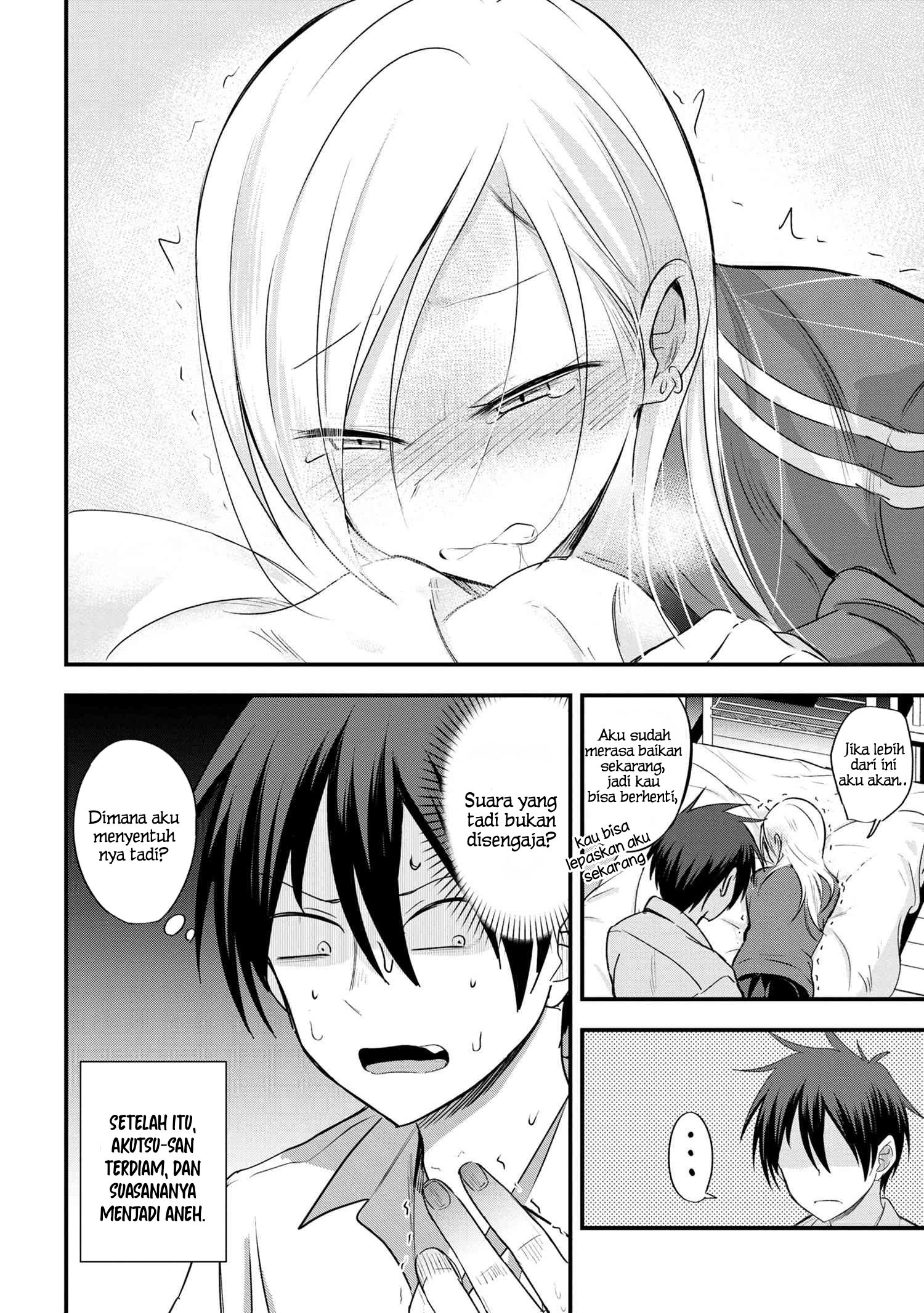 Please Go Home, Akutsu-san!