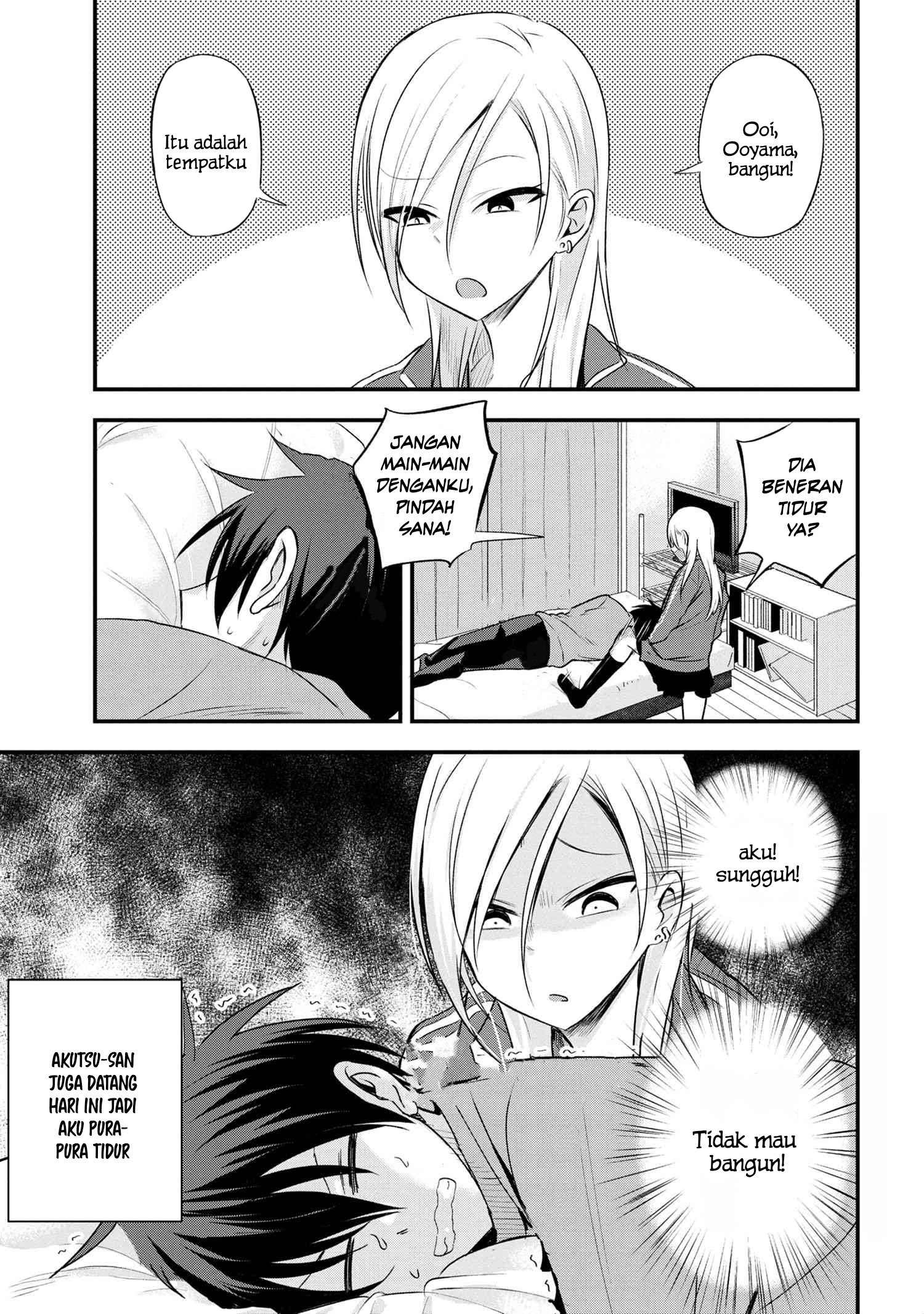 Please Go Home, Akutsu-san!