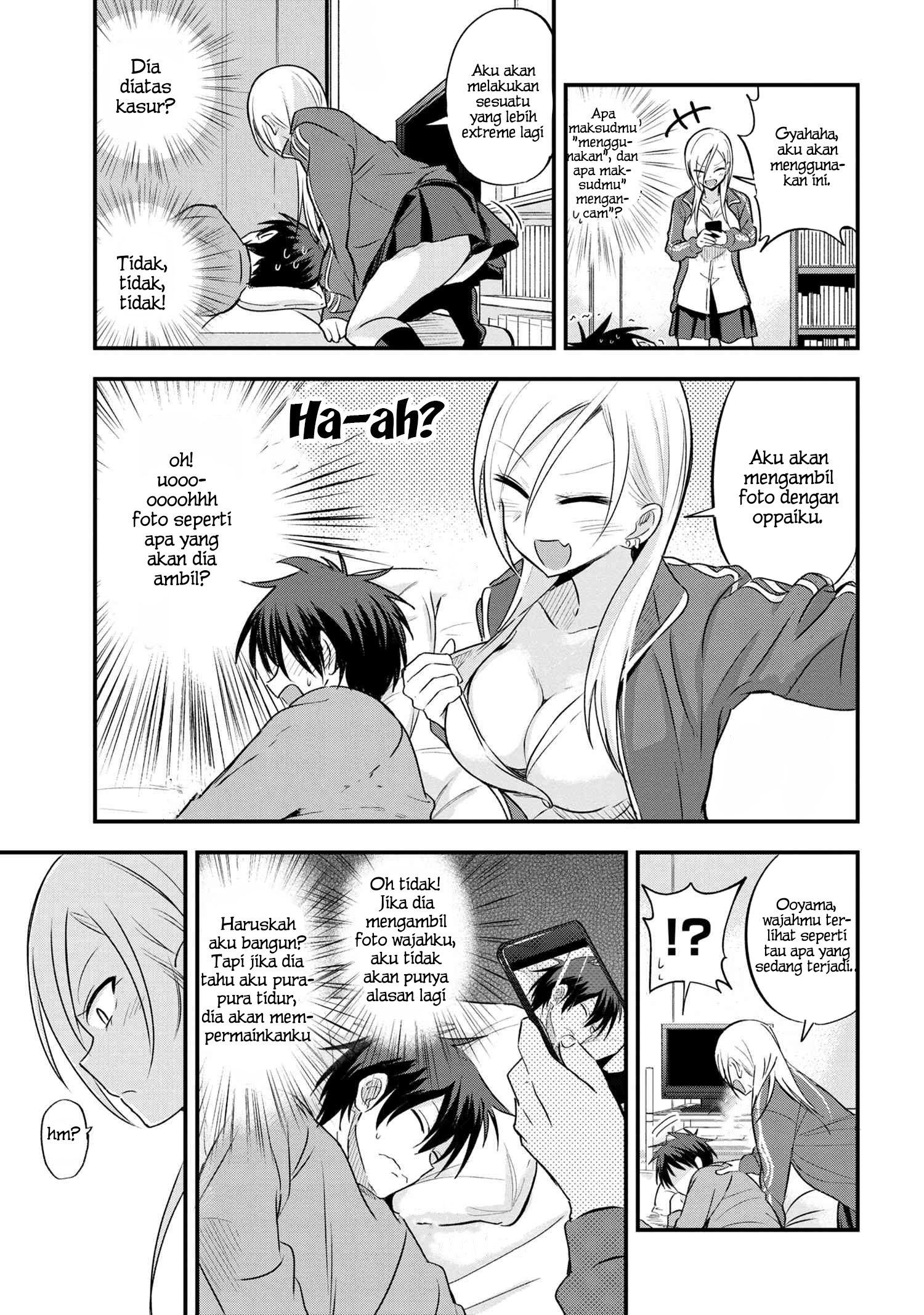 Please Go Home, Akutsu-san!