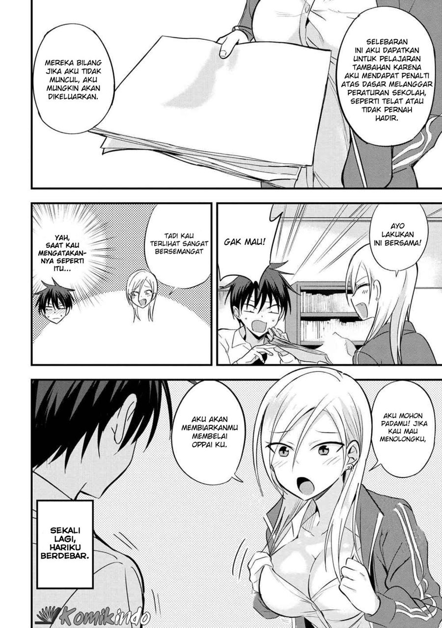 Please Go Home, Akutsu-san!