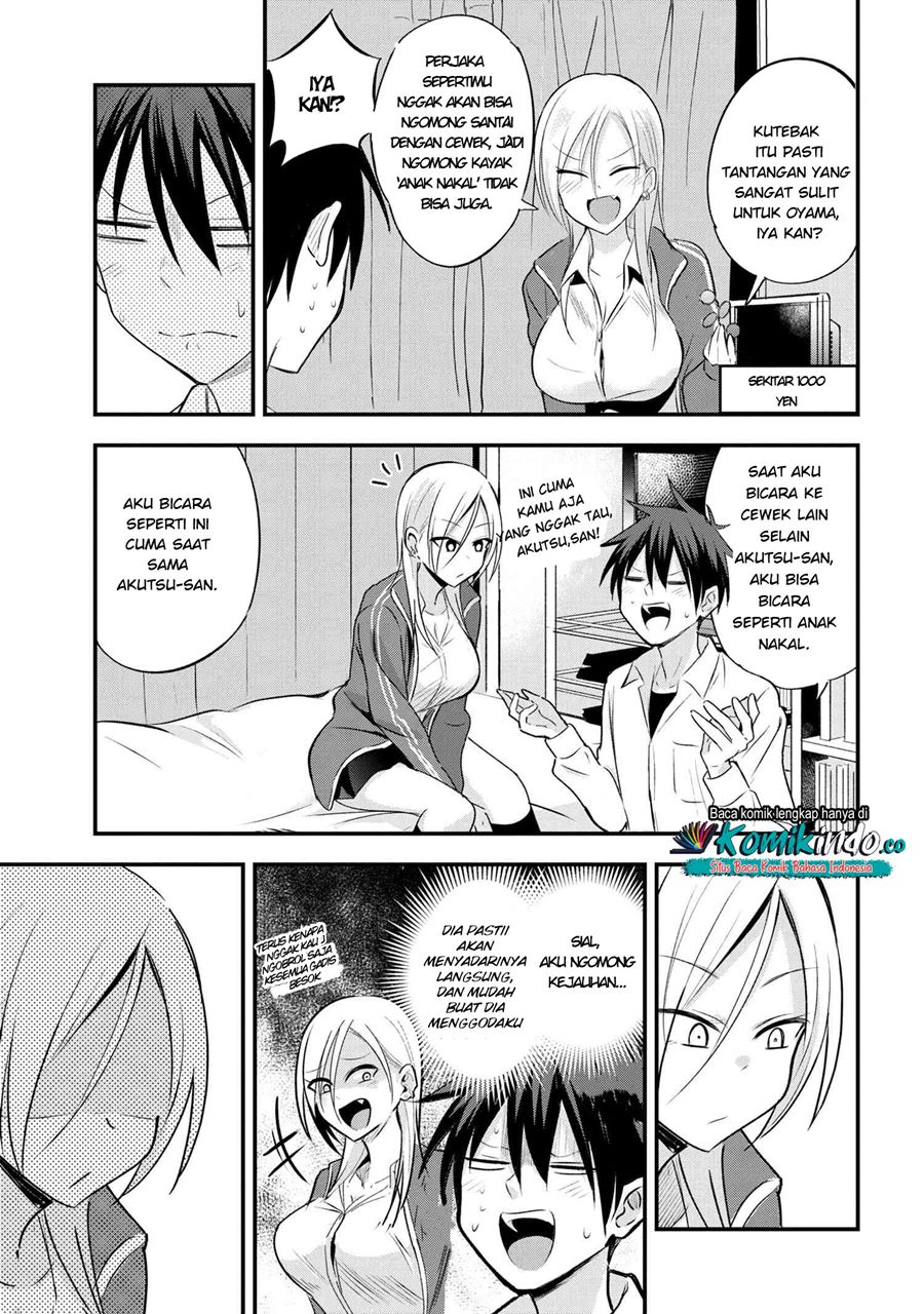 Please Go Home, Akutsu-san!