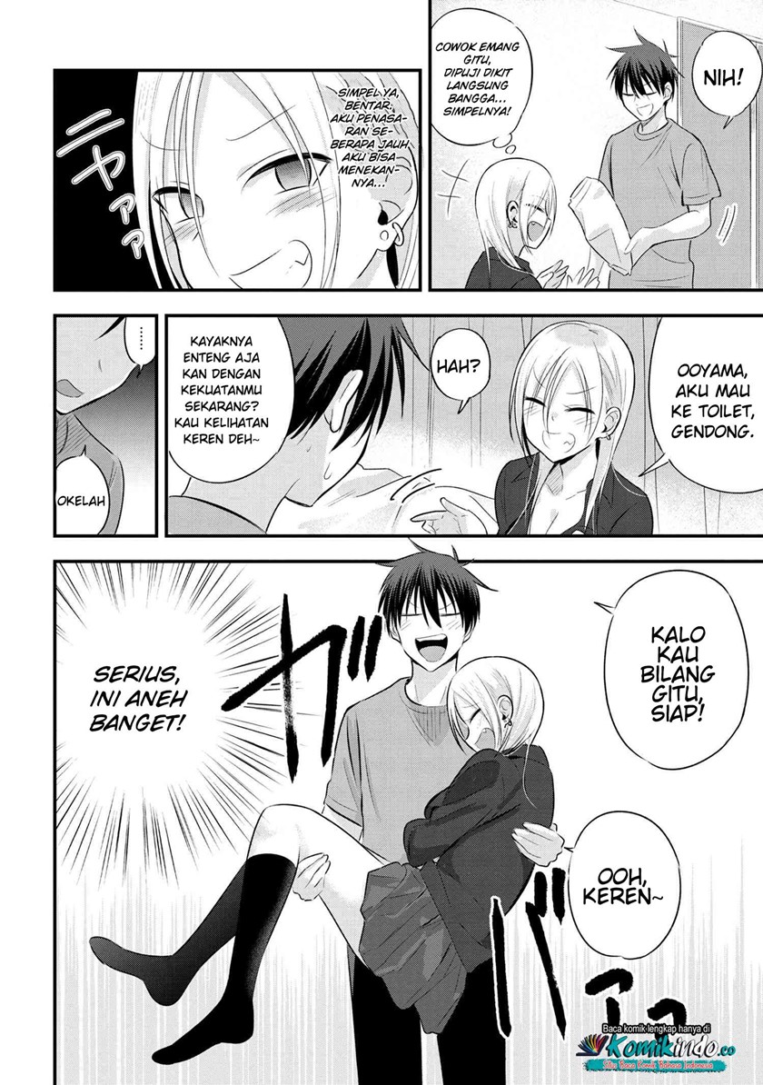 Please Go Home, Akutsu-san!