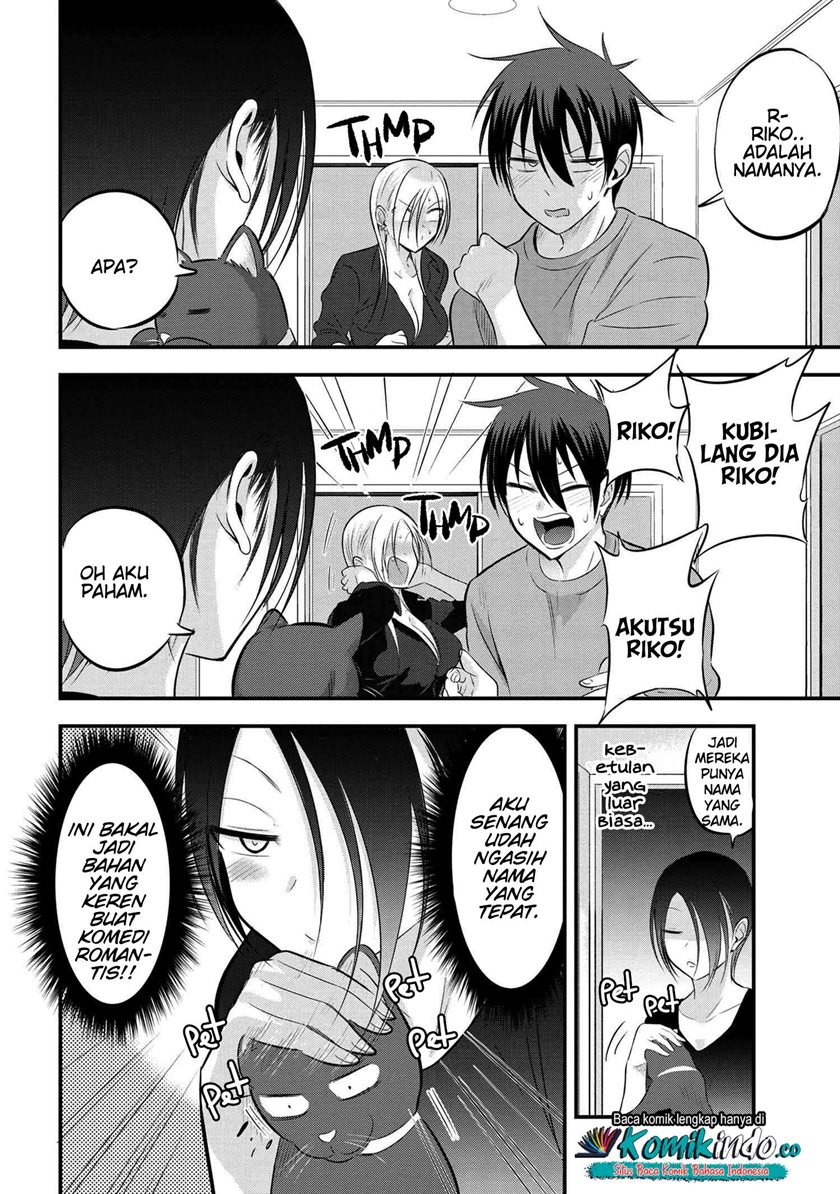 Please Go Home, Akutsu-san!