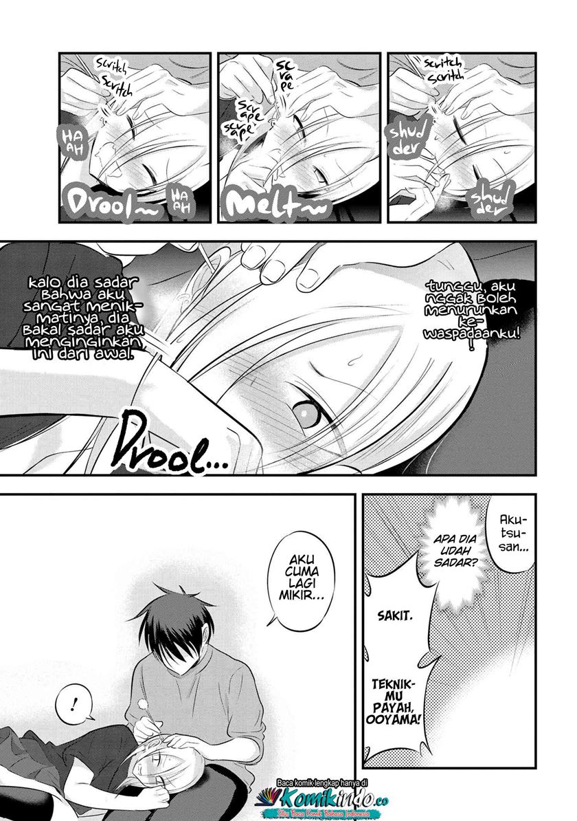 Please Go Home, Akutsu-san!