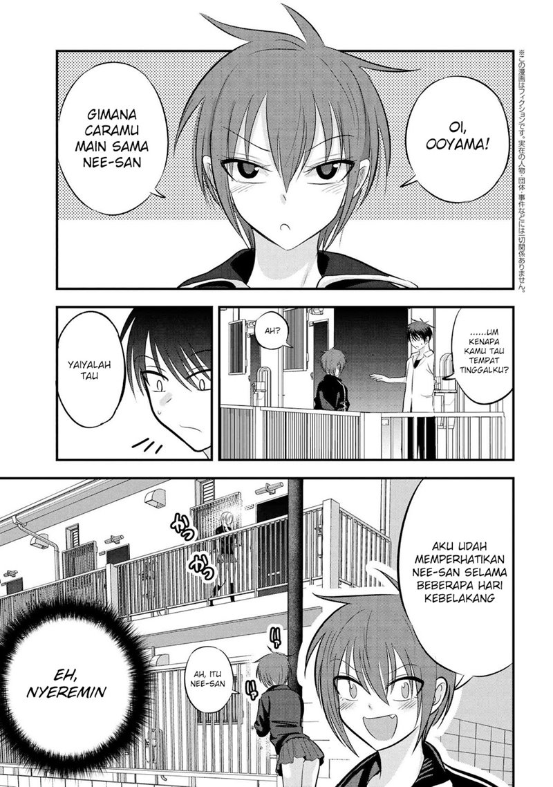 Please Go Home, Akutsu-san!