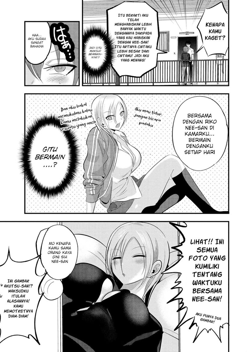 Please Go Home, Akutsu-san!