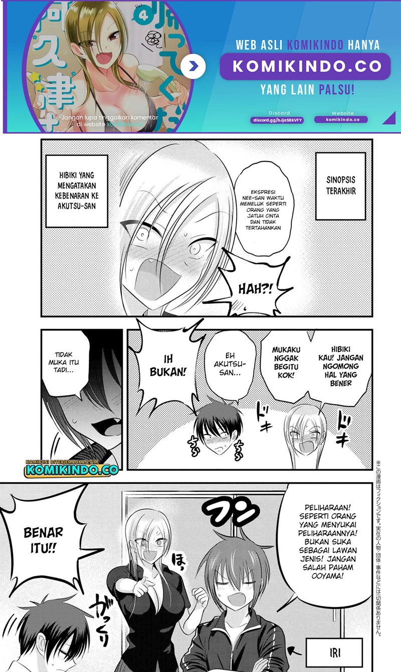 Please Go Home, Akutsu-san!