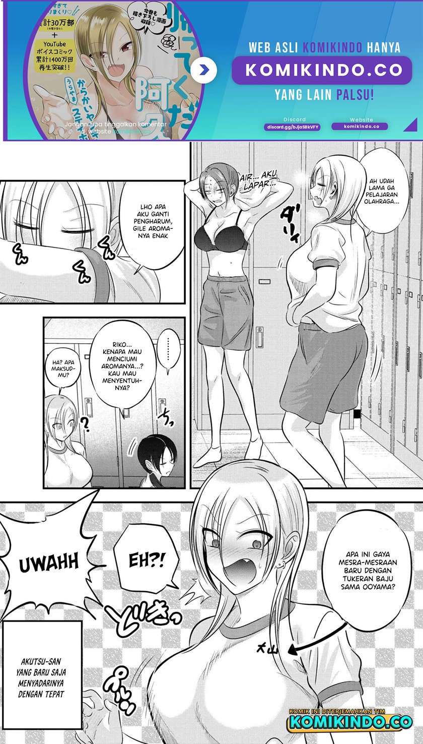Please Go Home, Akutsu-san!
