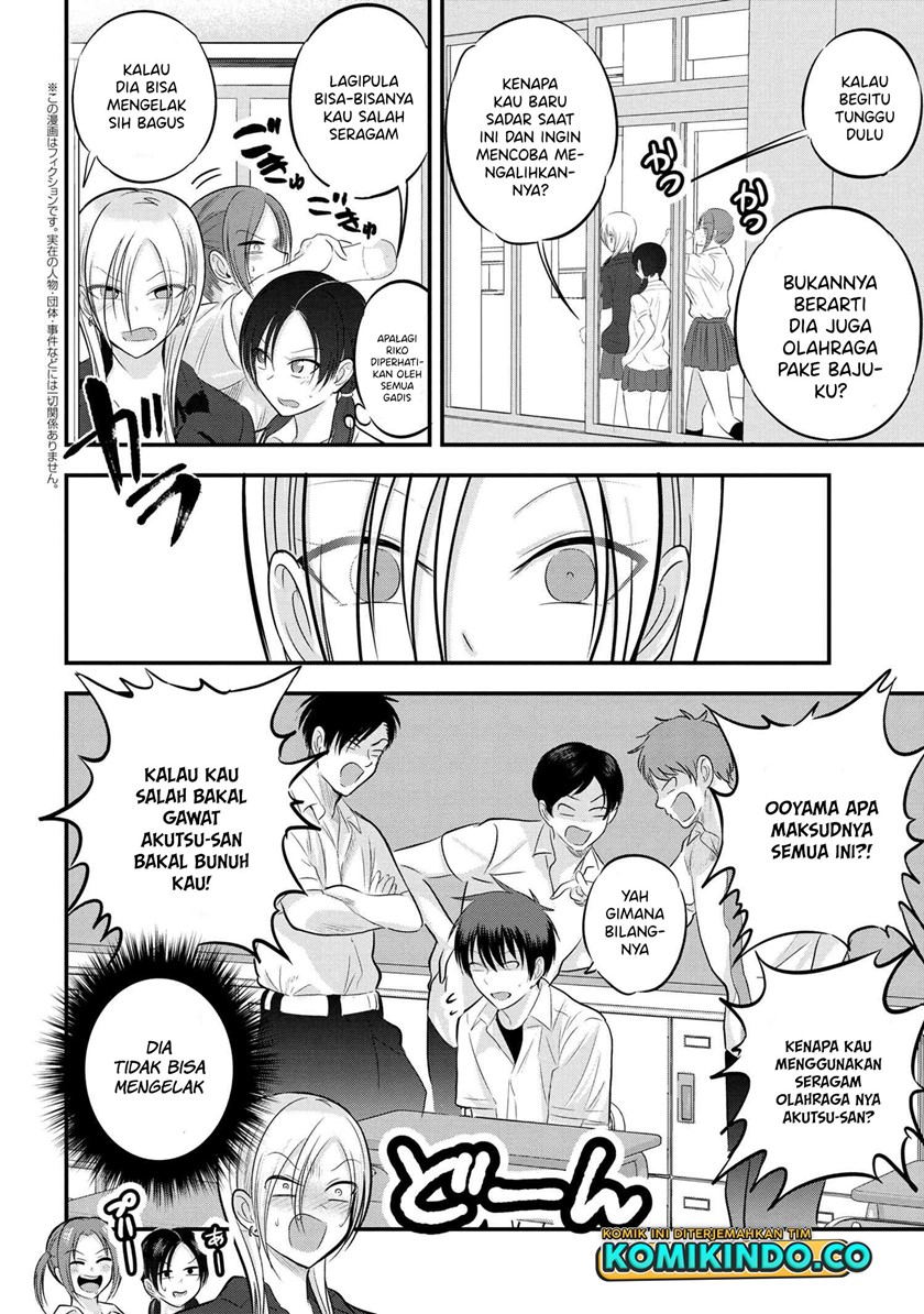 Please Go Home, Akutsu-san!