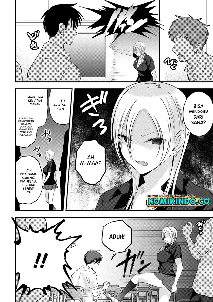 Please Go Home, Akutsu-san!