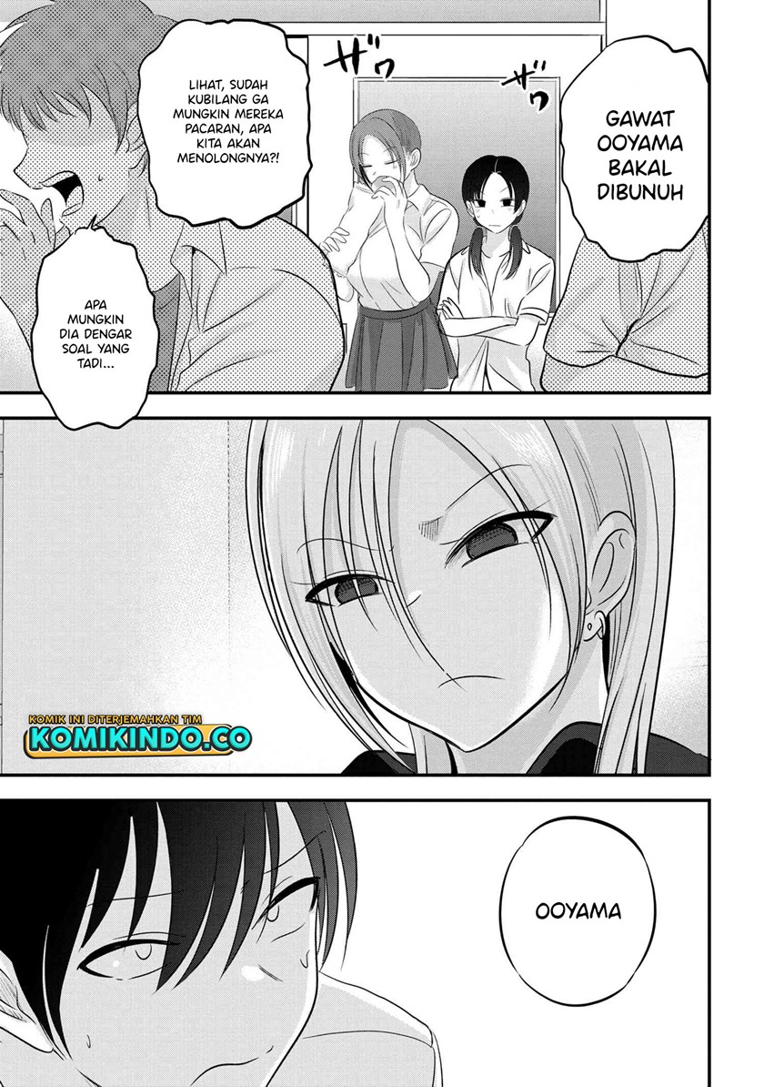Please Go Home, Akutsu-san!