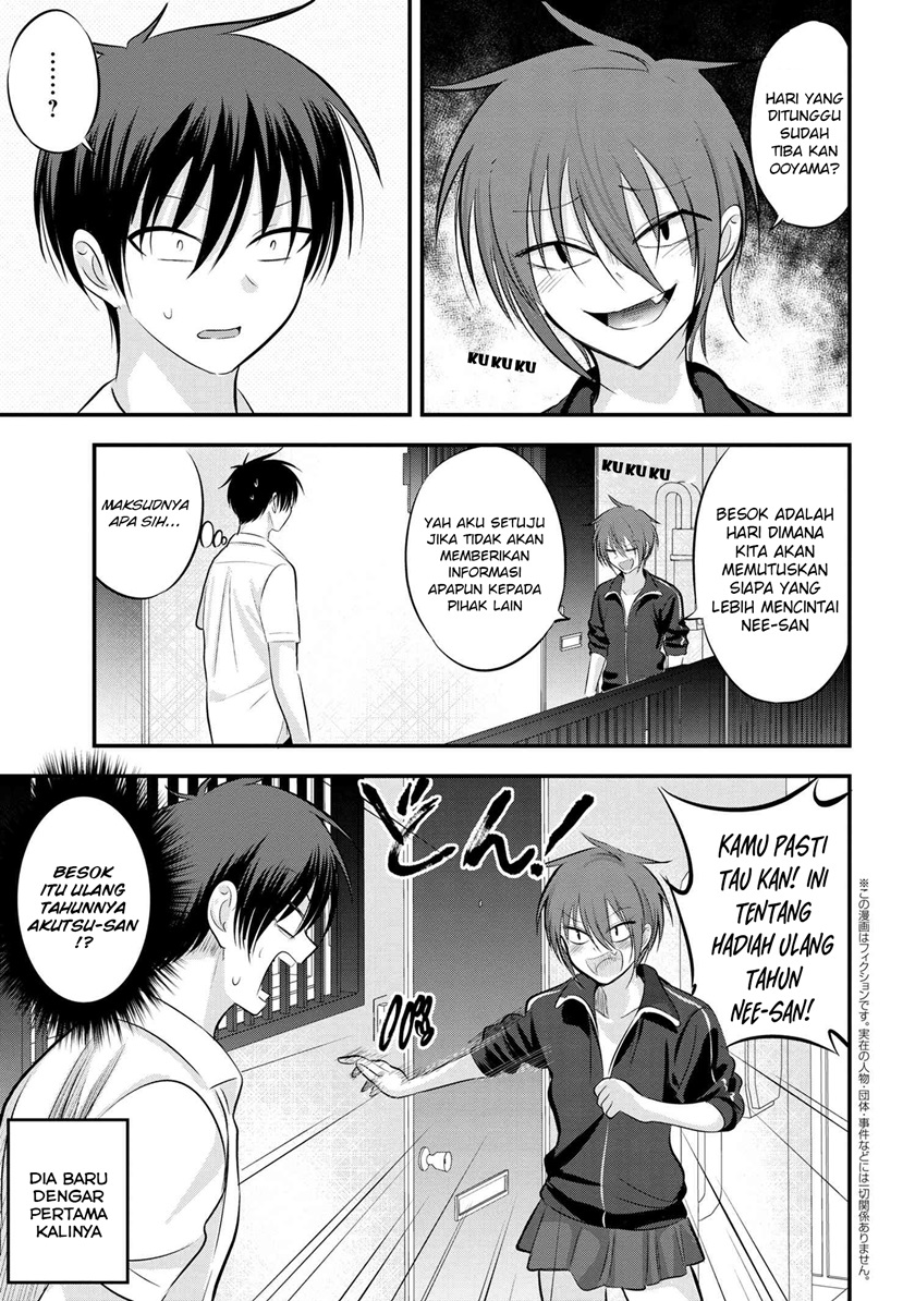Please Go Home, Akutsu-san!