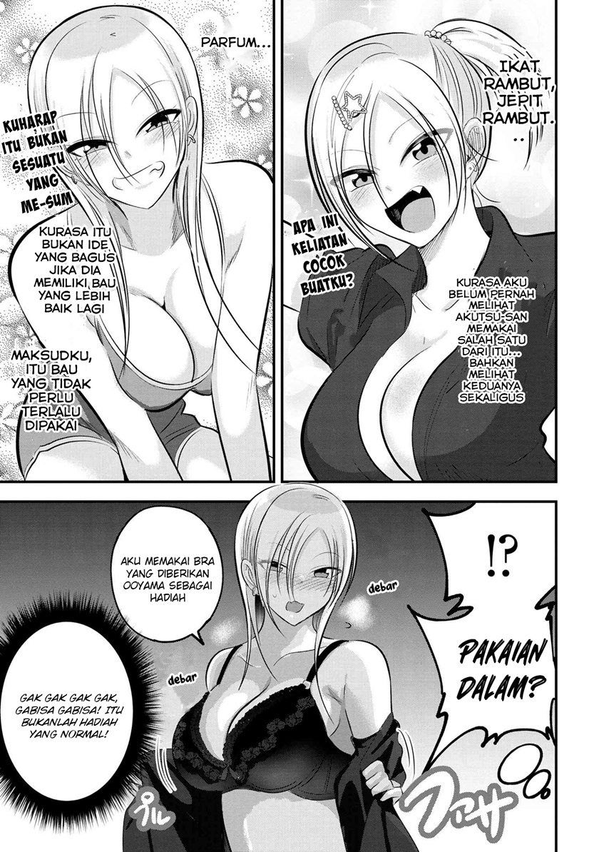 Please Go Home, Akutsu-san!