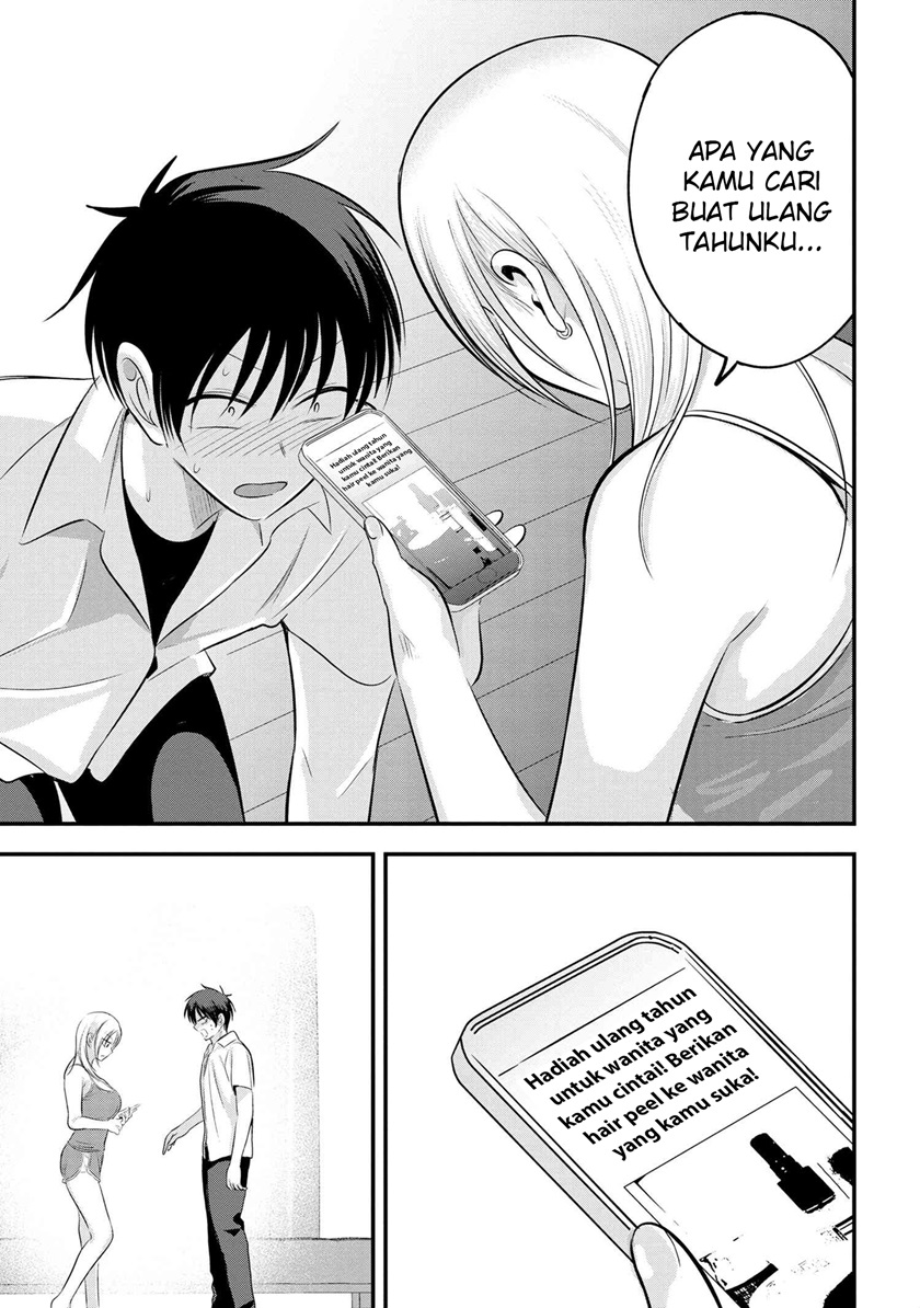 Please Go Home, Akutsu-san!