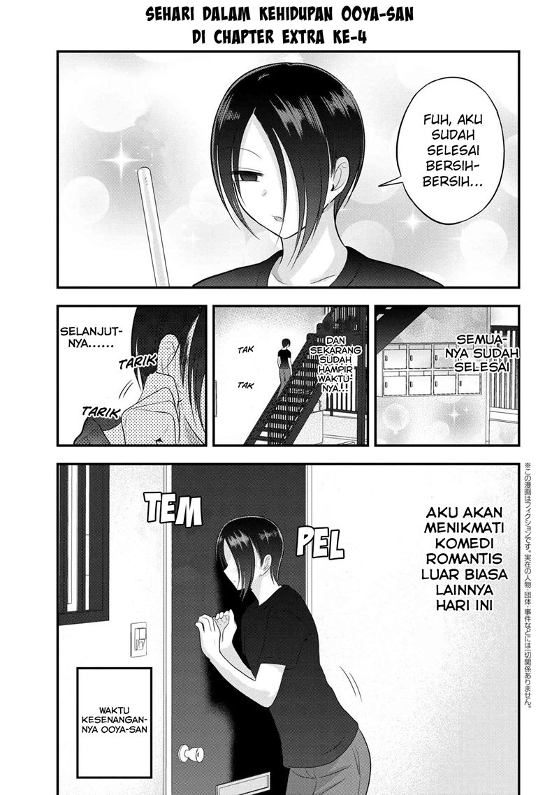 Please Go Home, Akutsu-san!