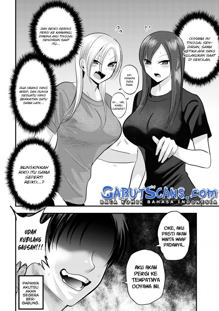 Please Go Home, Akutsu-san!